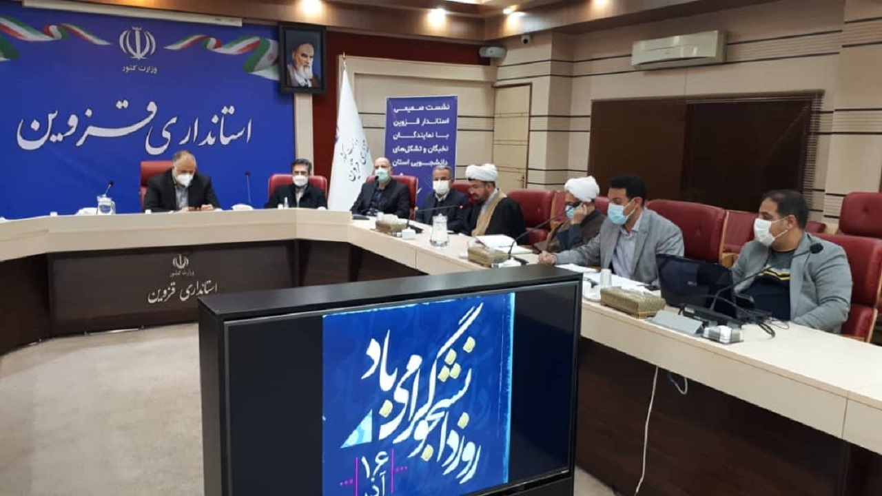تشکل‌های دانشجویی باید در زمینه مبارزه با فساد فعال باشند