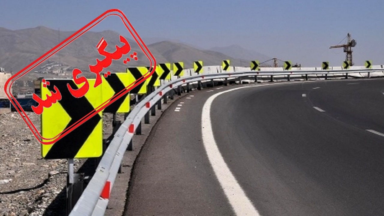 اصلاح دوربرگردان جاده شهرک صنعتی خلیج فارس تعیین تکلیف شد