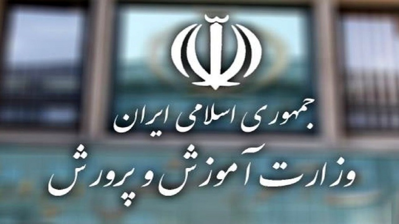 نظام جامع مشاوره آموزش و پرورش به تایید رئیس جمهور رسید