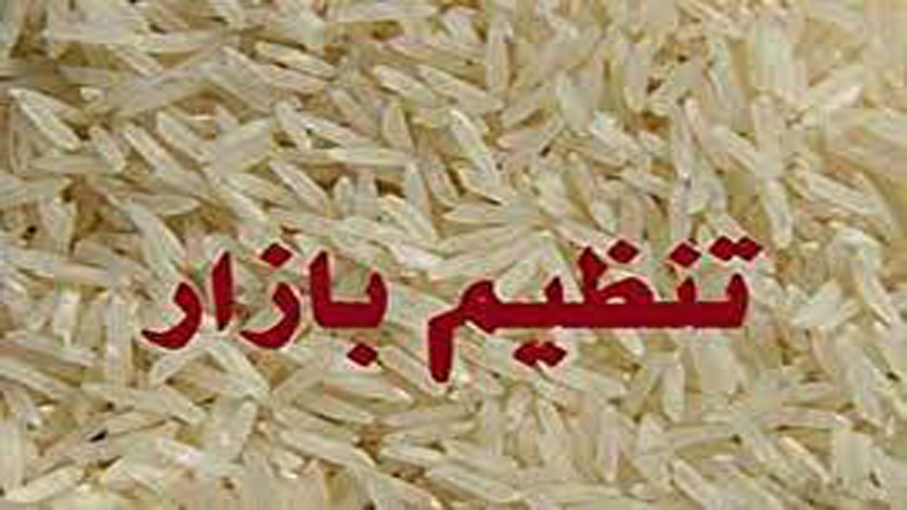 توزیع برنج در ارسنجان