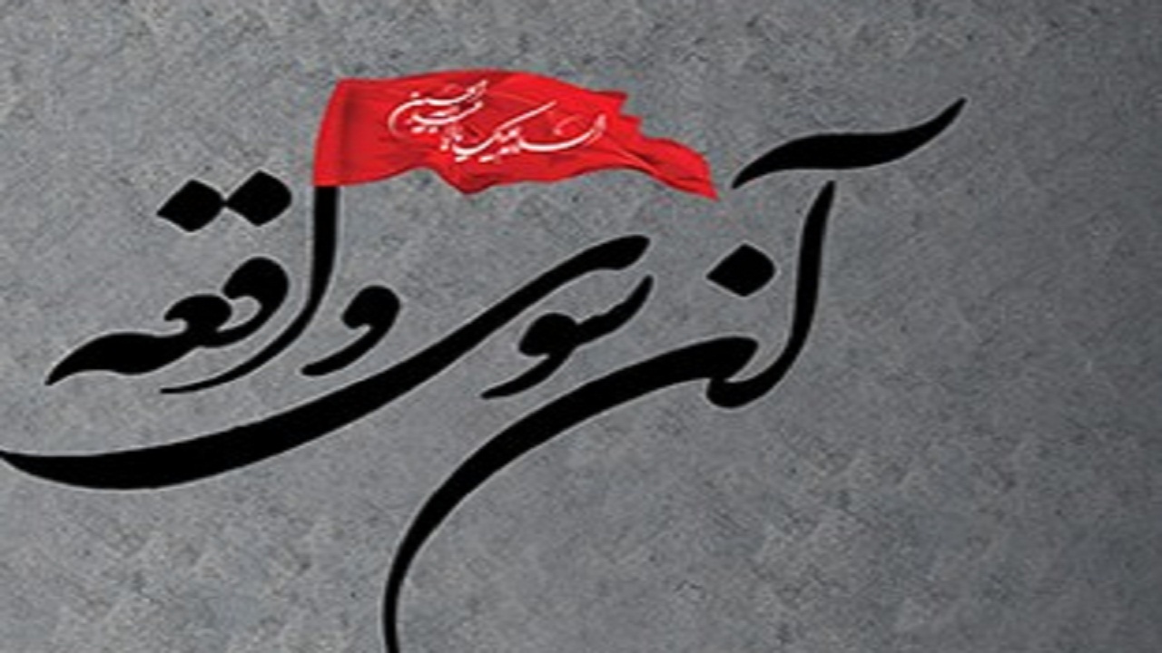 ۲۹ آذرماه آیین اهدای جوایز برگزیدگان مسابقه ملی عکس آن سوی واقعه