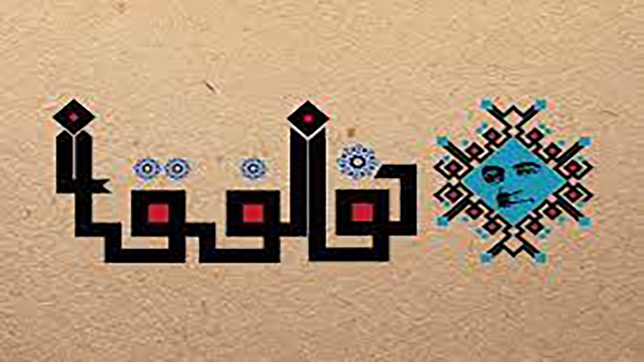 از پوستر جشنواره ذوالفقار در کرمان رونمایی شد