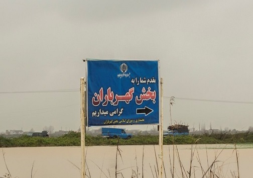 زمین هایی که می خواهند خورده شوند زمین هایی که می خواهند خورده شوند