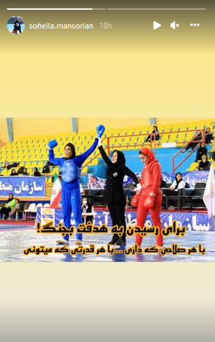 سهیلا منصوریان