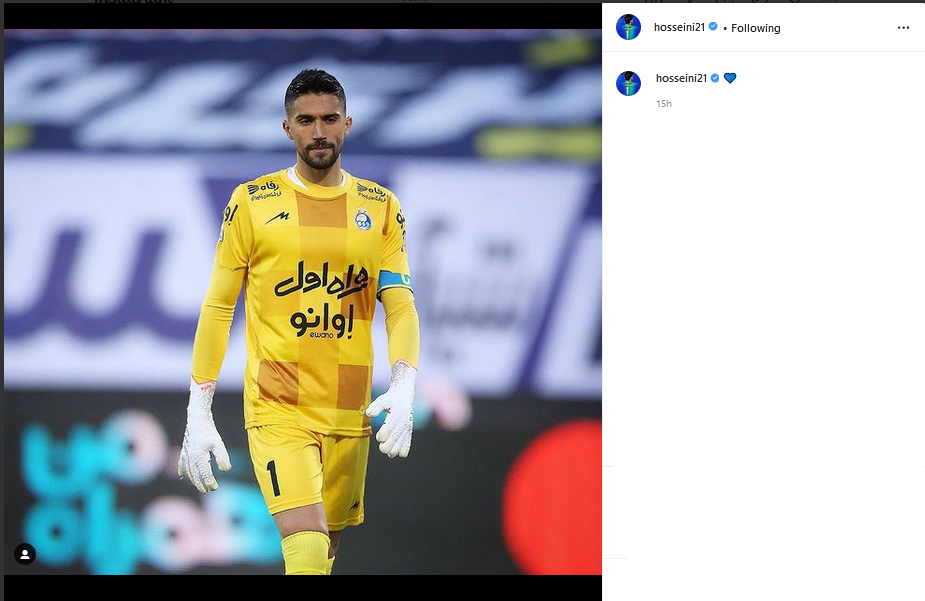 سید حسین حسینی