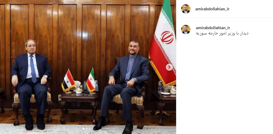 پست امیرعبداللهیان پست امیرعبداللهیان