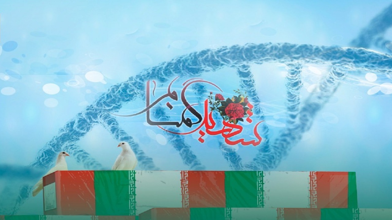 آزمایش دی ان ای آزمایش دی ان ای