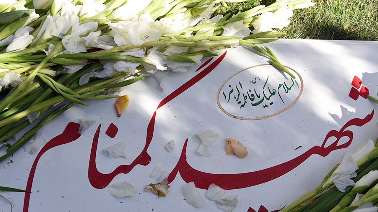 شهید گمنام شهید گمنام