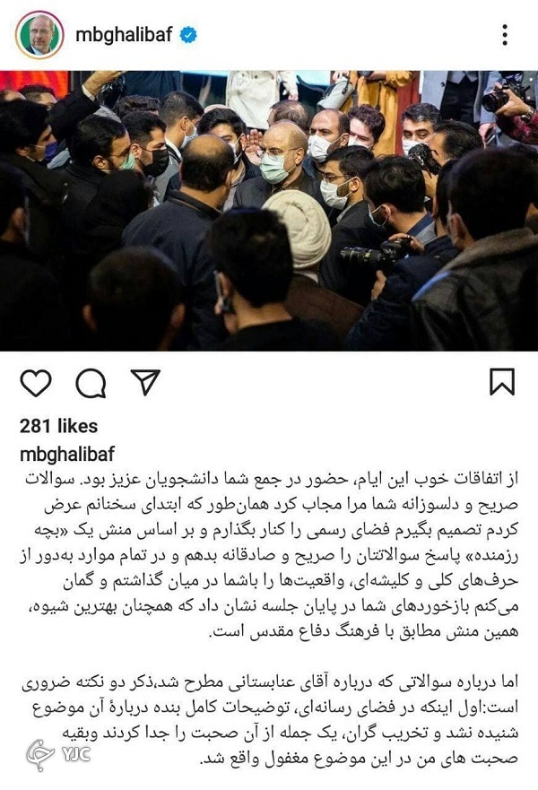 توضیحات کاملم درباره موضوع عنابستانی در فضای رسانه شنیده نشد/ فصل&zwnj;الخطاب حکم دادگاه است