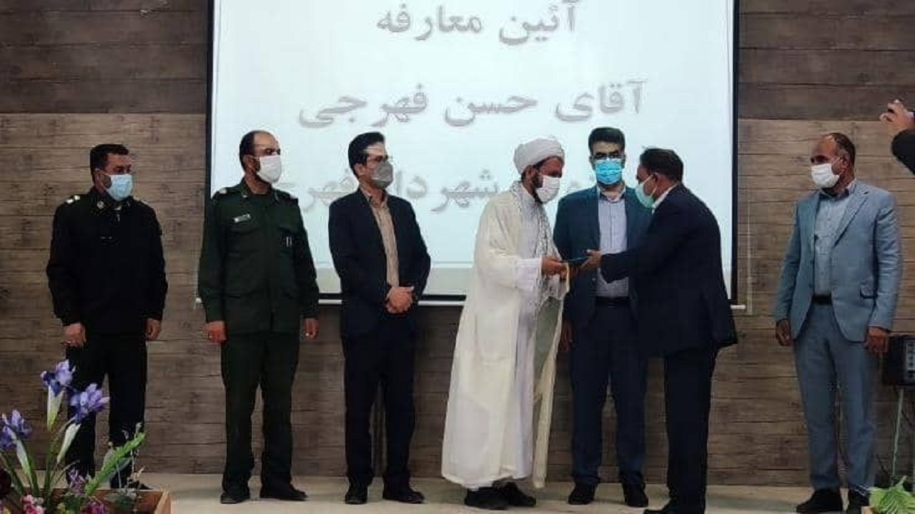 حسن فهرجی شهردار فهرج شد