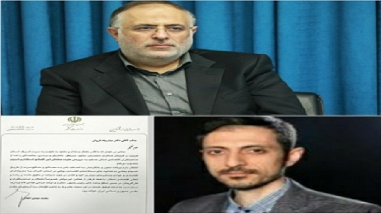 معرفی سرپرست معاونت هماهنگی امور اقتصادی استاندار قزوین