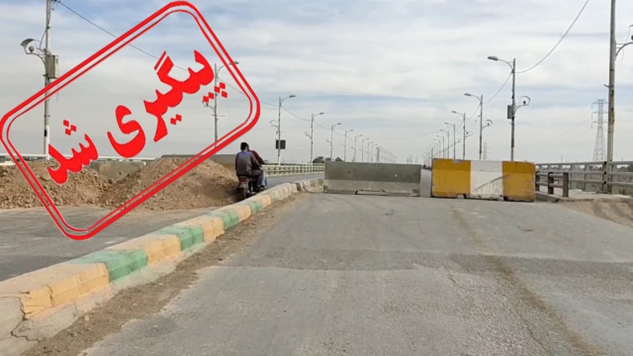 پل ششم اهواز از ۲۰ آذر برای خودرو‌های سبک بازگشایی می‌شود