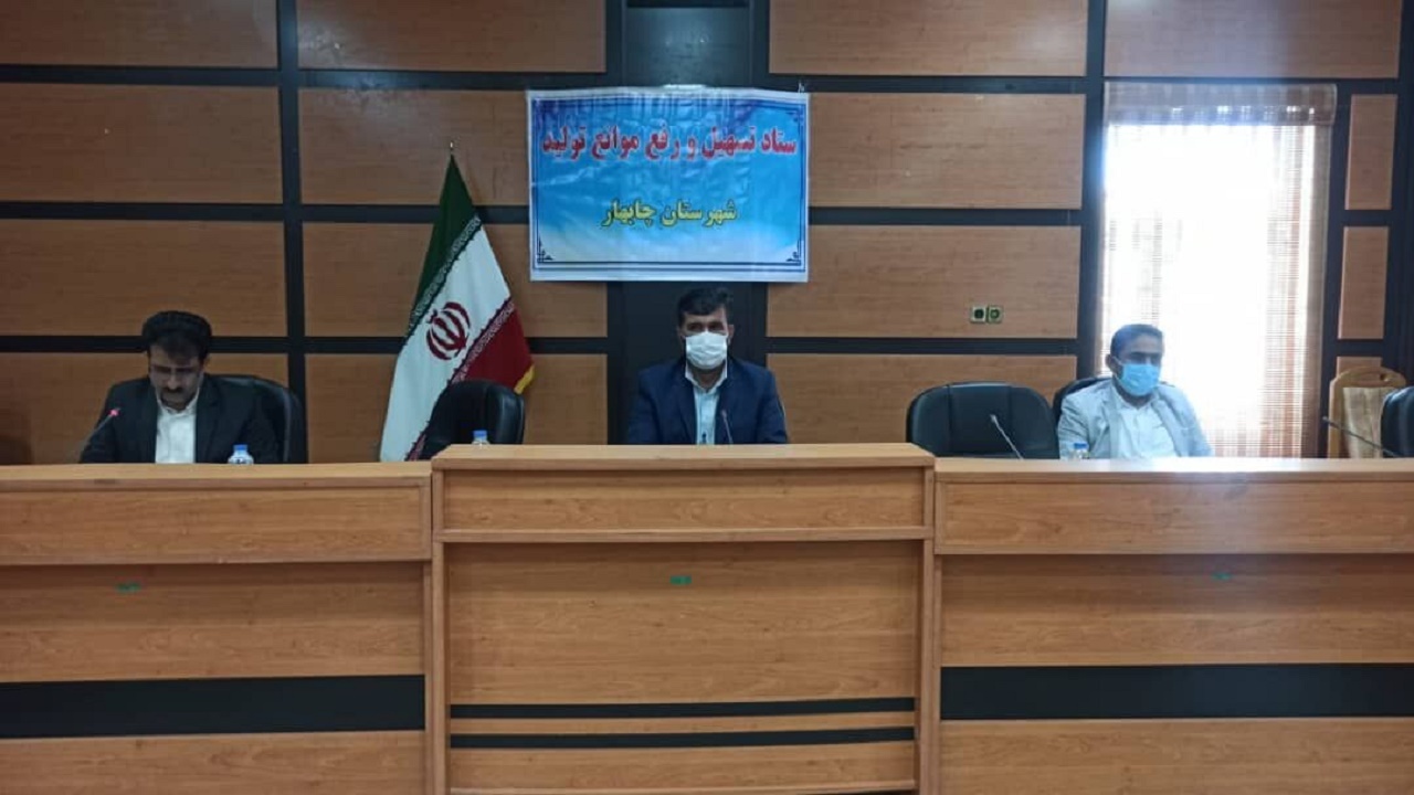 حذف بروکراسی اداری به افزایش سرمایه‌گذاری در بندر چابهار منجر می‌شود