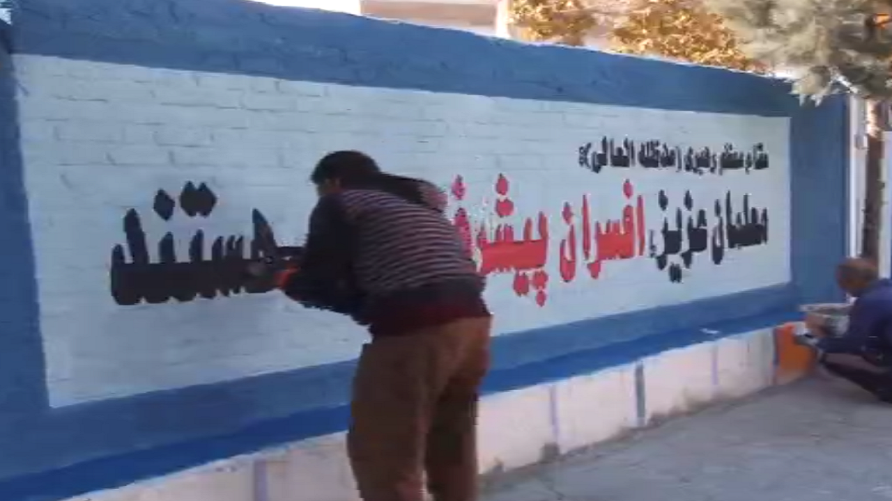 خلاقیت مدیر مدرسه برای بهسازی واحد آموزشی در مراغه