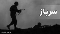باشگاه خبرنگاران -ارائه کارت واکسن کرونا از اول دی برای اعزام به خدمت الزامی است