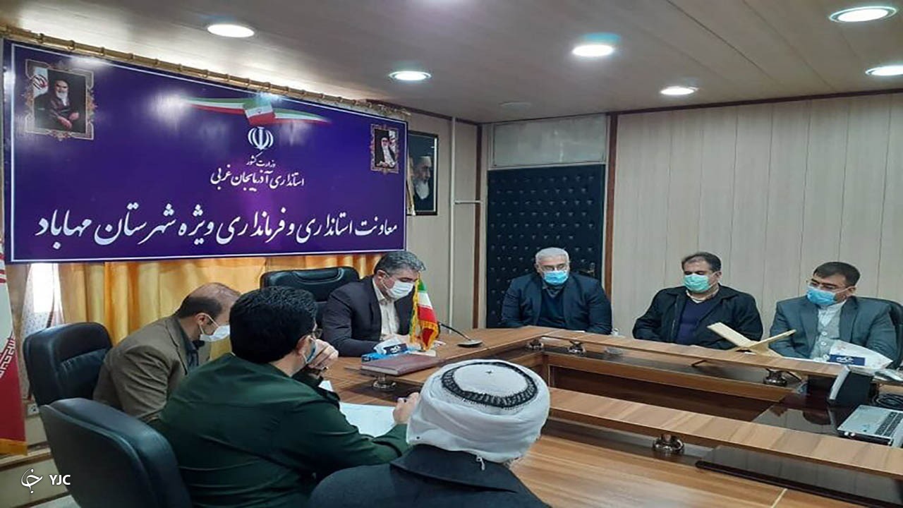 مهاباد در طرح محرومیت زدایی ستاد اجرایی فرمان حضرت امام (ره) جای گرفت
