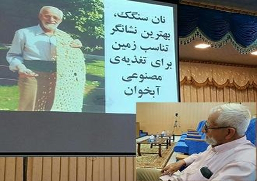 آهنگ آمد تا آهنگ زندگی را در دل کویرها و بیابان&zwnj;های ایران کوک کند