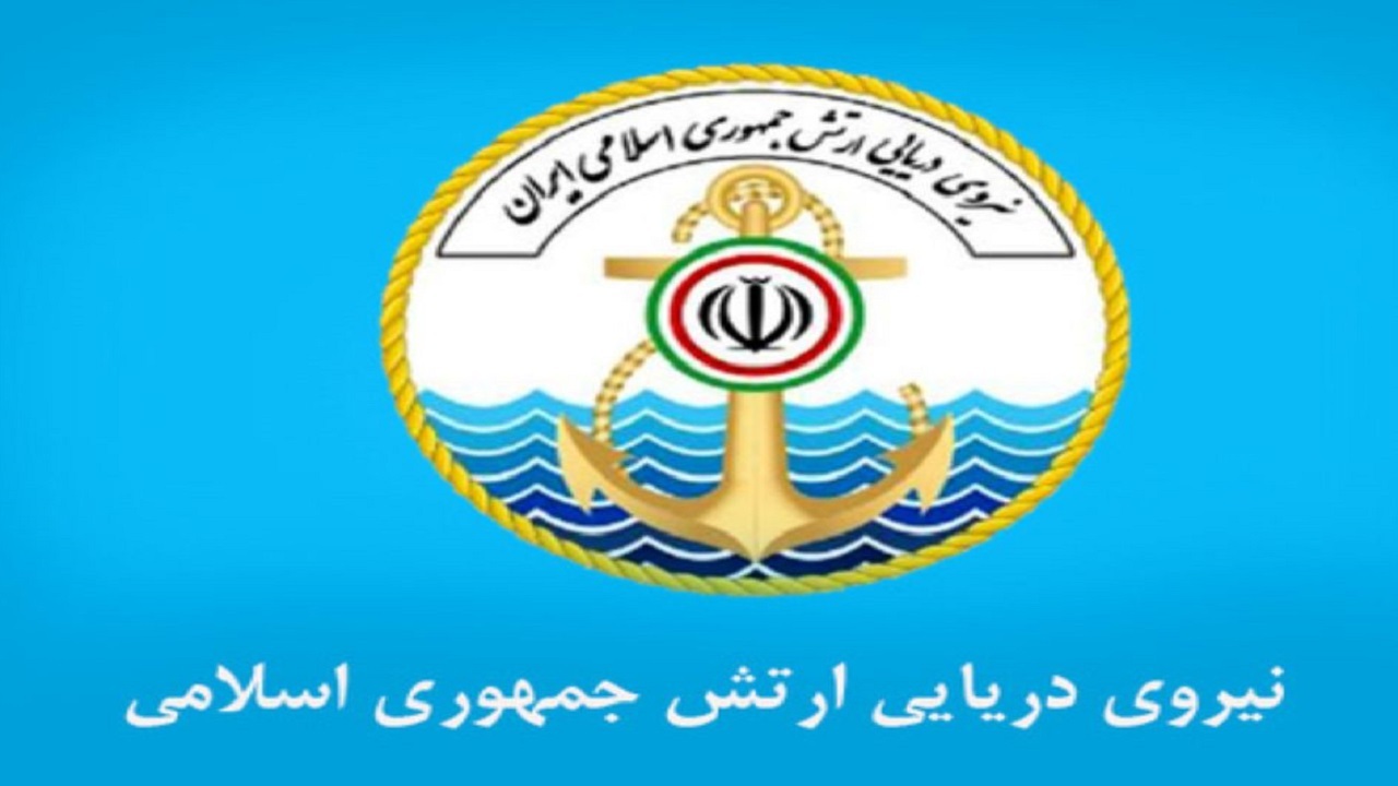الحاق ناو اطلاعاتی طلائیه به ناوگان جنوب نداجا