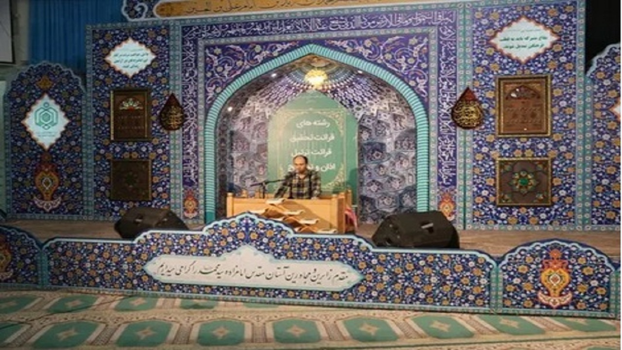 اهدای گواهینامه به ۳۲ داور مسابقات قرآن در اصفهان