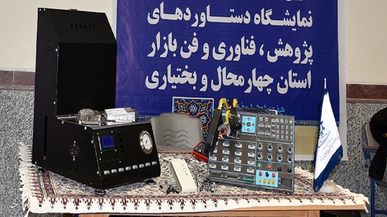 رونمایی از دو محصول فن آور در دانشگاه شهرکرد