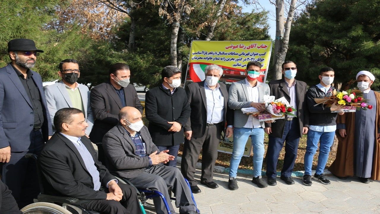 استقبال از افتخار آفرینان قمی مسابقات پاراآسیایی جوانان ۲۰۲۱ بحرین