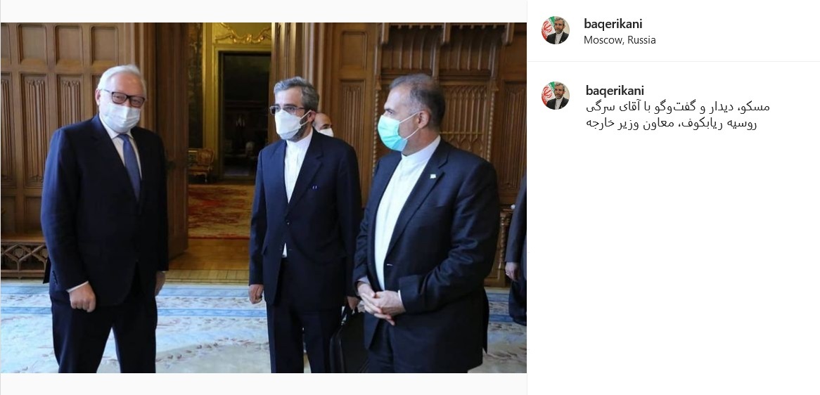 پست باقری کنی