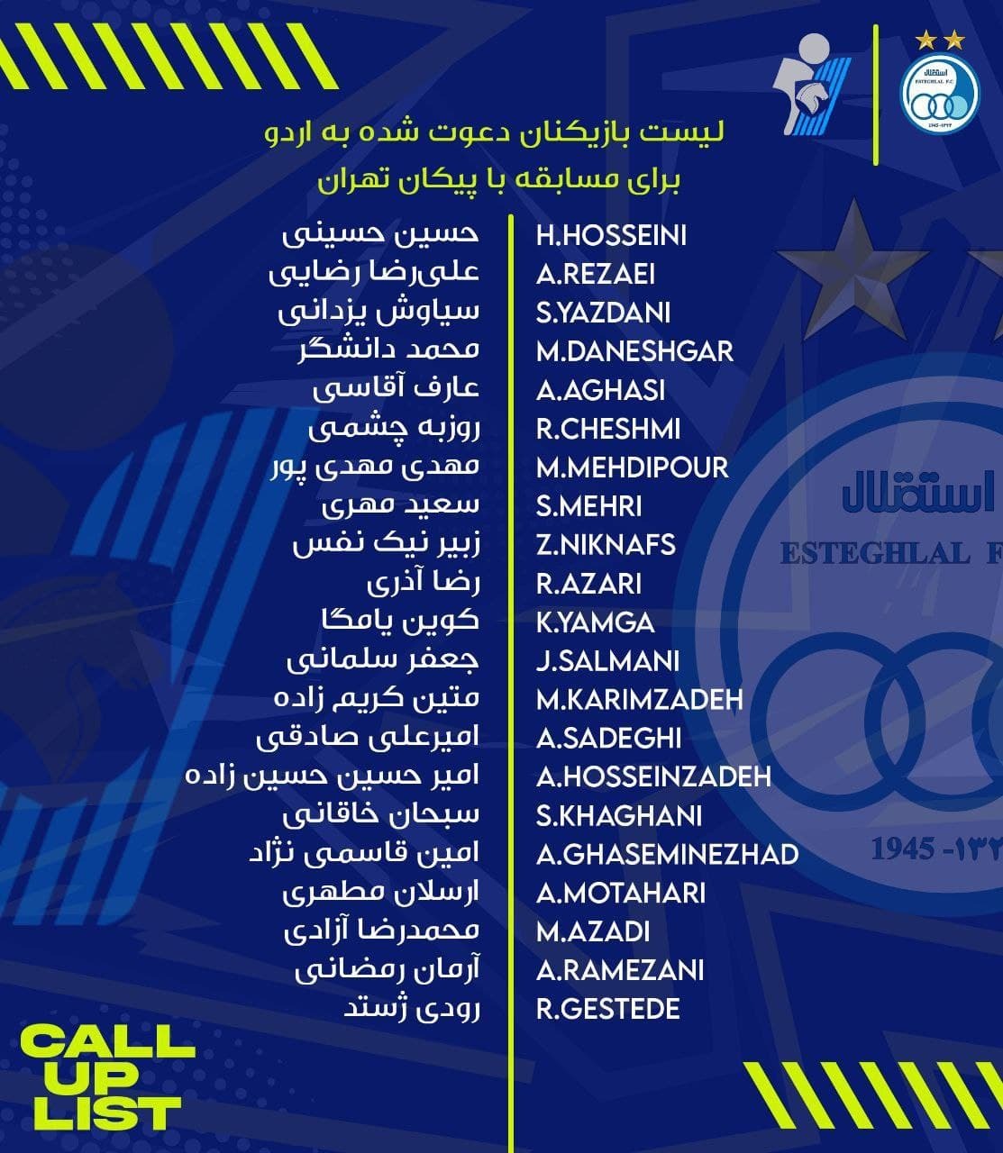 استقلال تهران