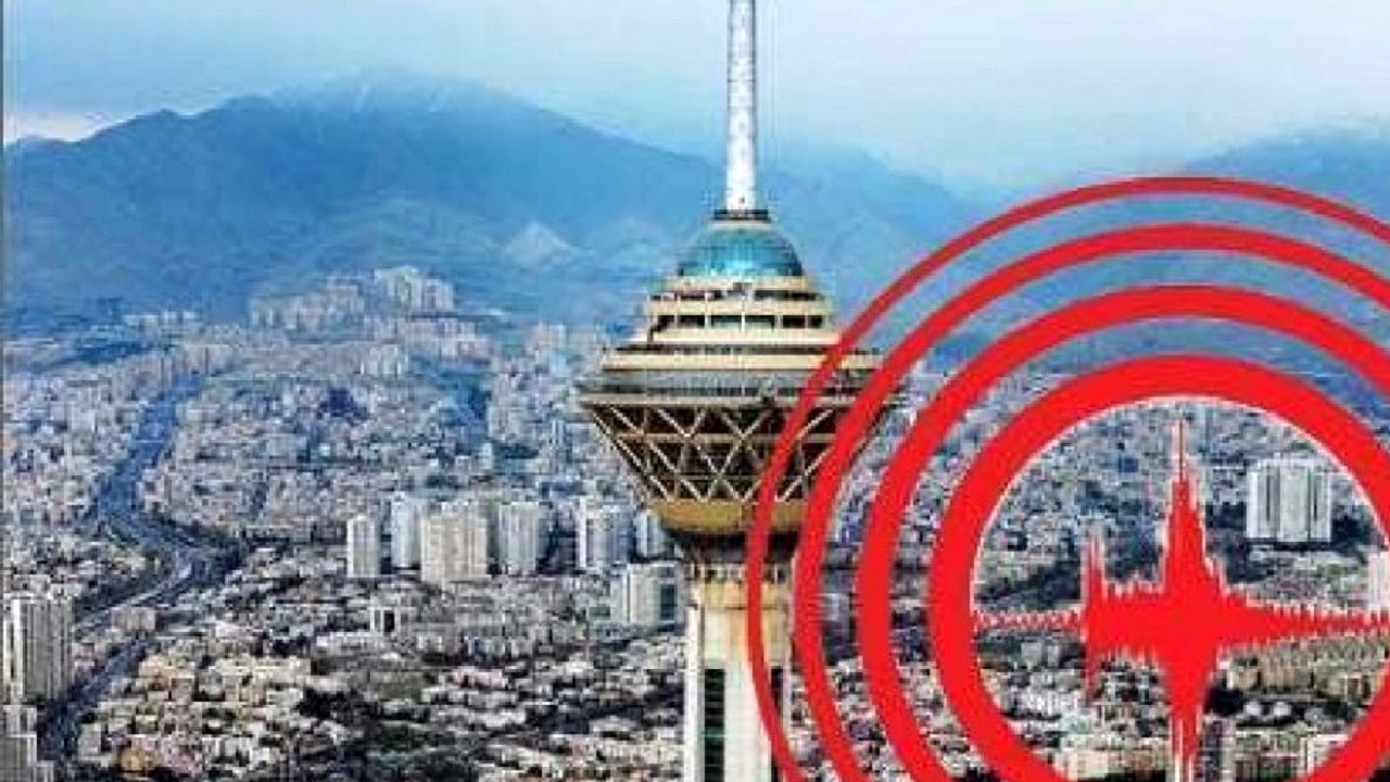 آیا زلزله خفیف تهران نشان دهنده پیش لرزه است؟