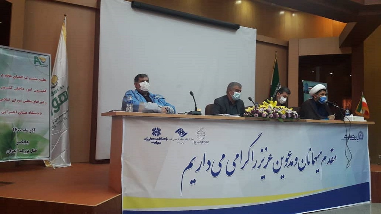 اختصاص ۶ هزار و ۵۰۰ میلیارد تومان برای حل مشکلات تنش آبی کشاورزان