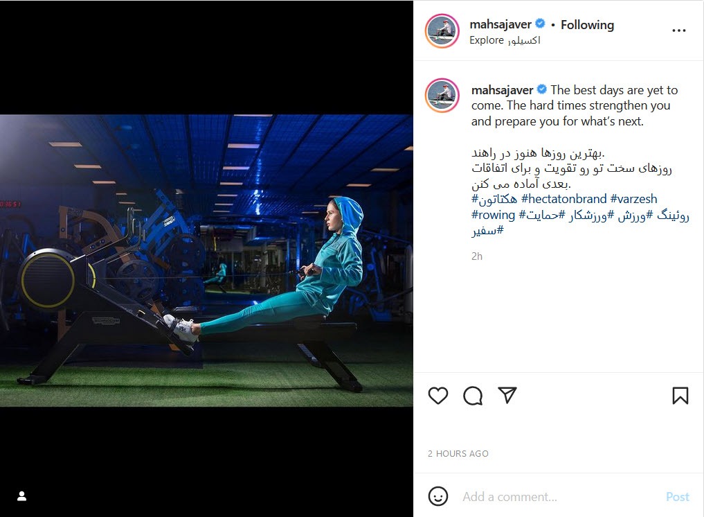مهسا جاور