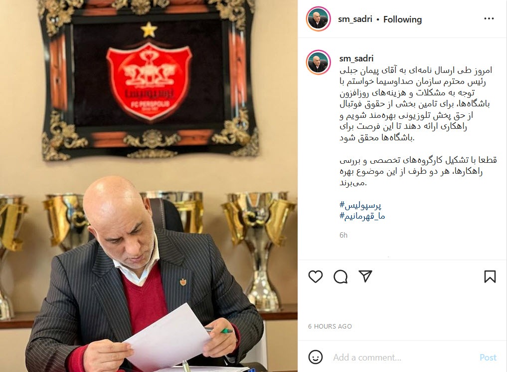 مجید صدری