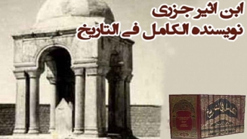 تقویم تاریخ؛ در چنین روزی بر دنیا چه گذشت؟