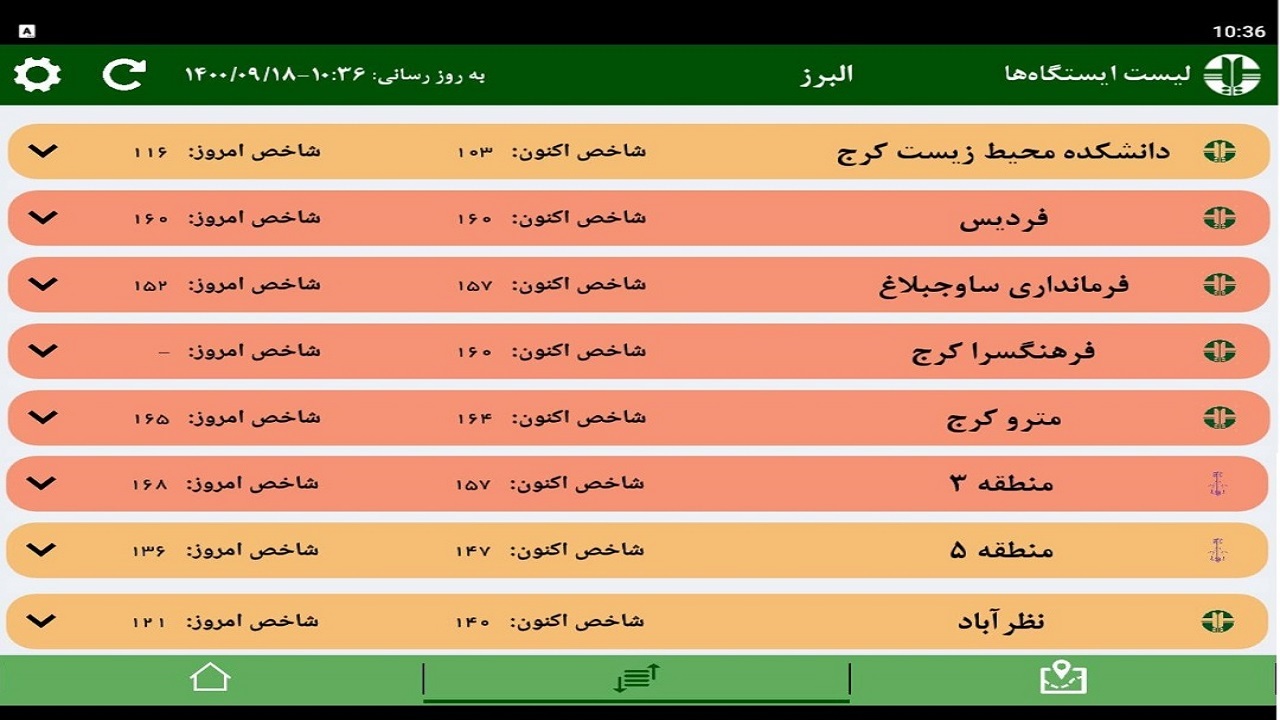 شاخص آلودگی هوای البرز، ۱۸ آذرماه ۱۴۰۰