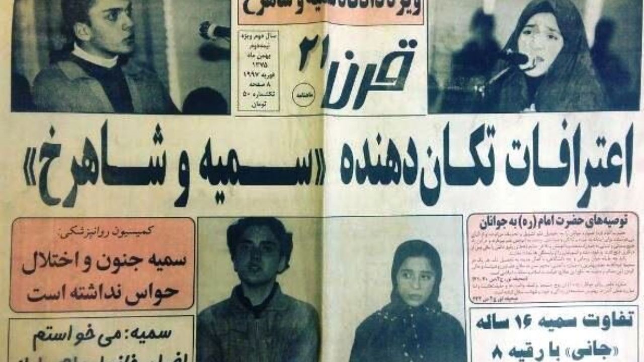 از جنایت در خیابان گاندی تا چهره واقعی شیطان در خانه ایان بردی + تصاویر