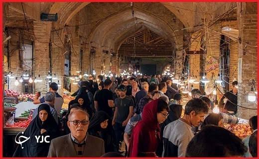 بازار زنجان