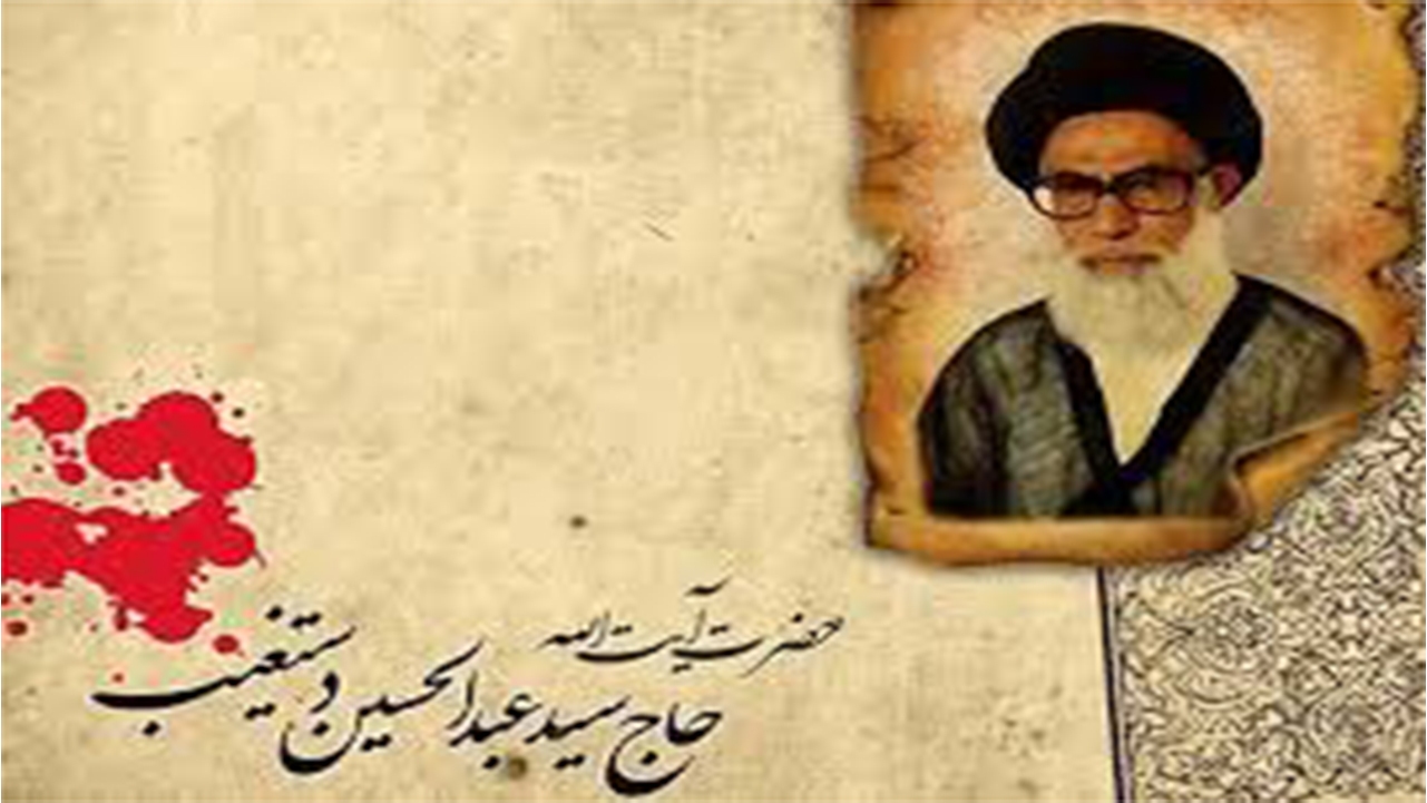 برگزاری چهلمین سالگرد شهادت سومین شهید محراب در شیراز