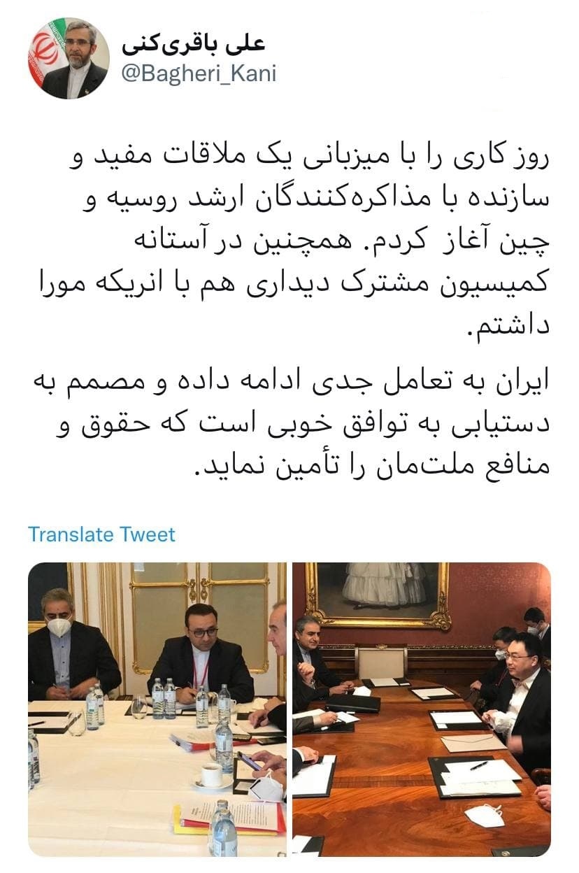 ايران مصمم به دستیابی به یک توافق خوب است