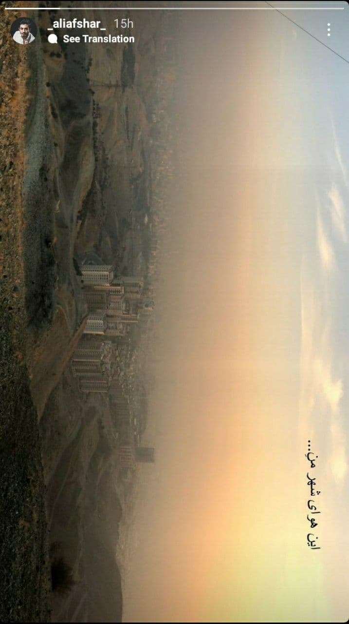 علی افشار