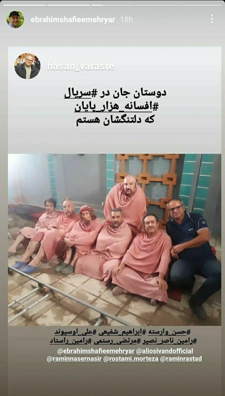 ابراهیم شفیعی