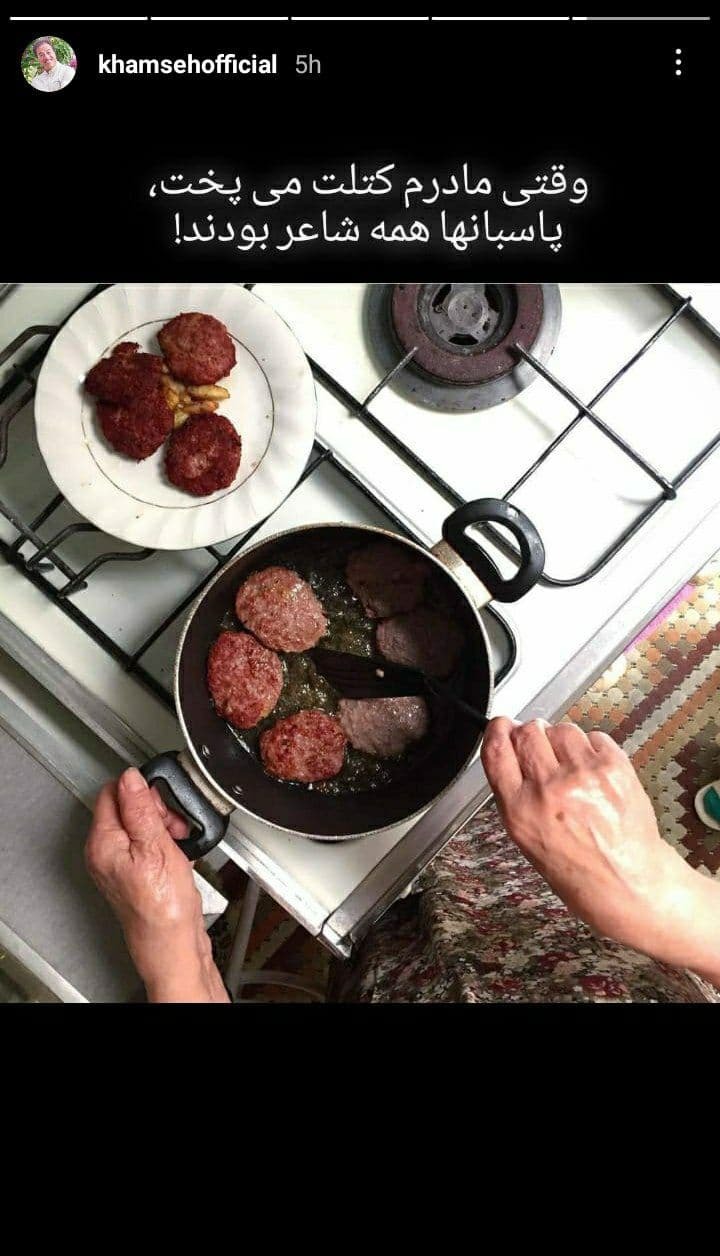 علیرضا خمسه