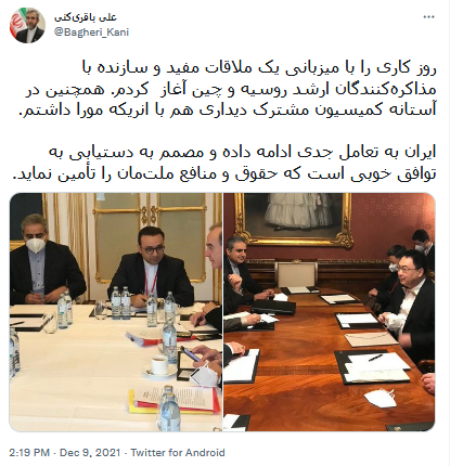 علی باقری کنی