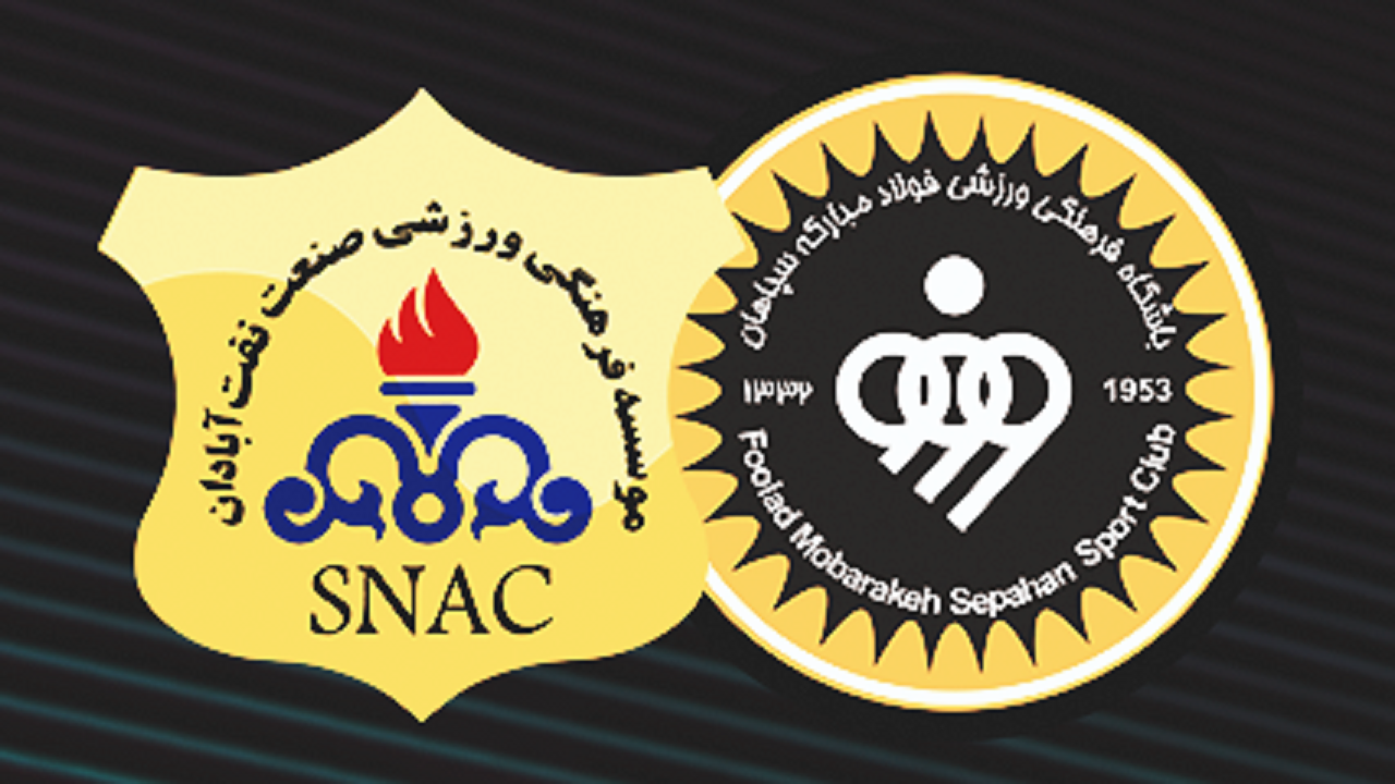 سپاهان اصفهان یک - صنعت نفت آبادان صفر/ نوید کیا به سختی مچ منصوریان را خواباند