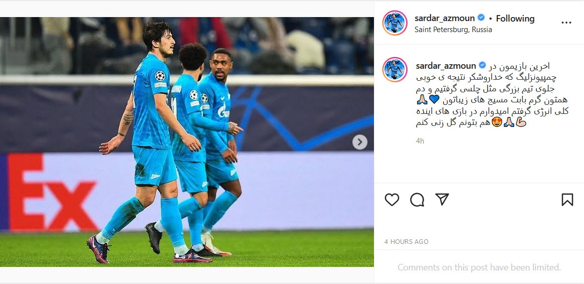 سردار آزمون