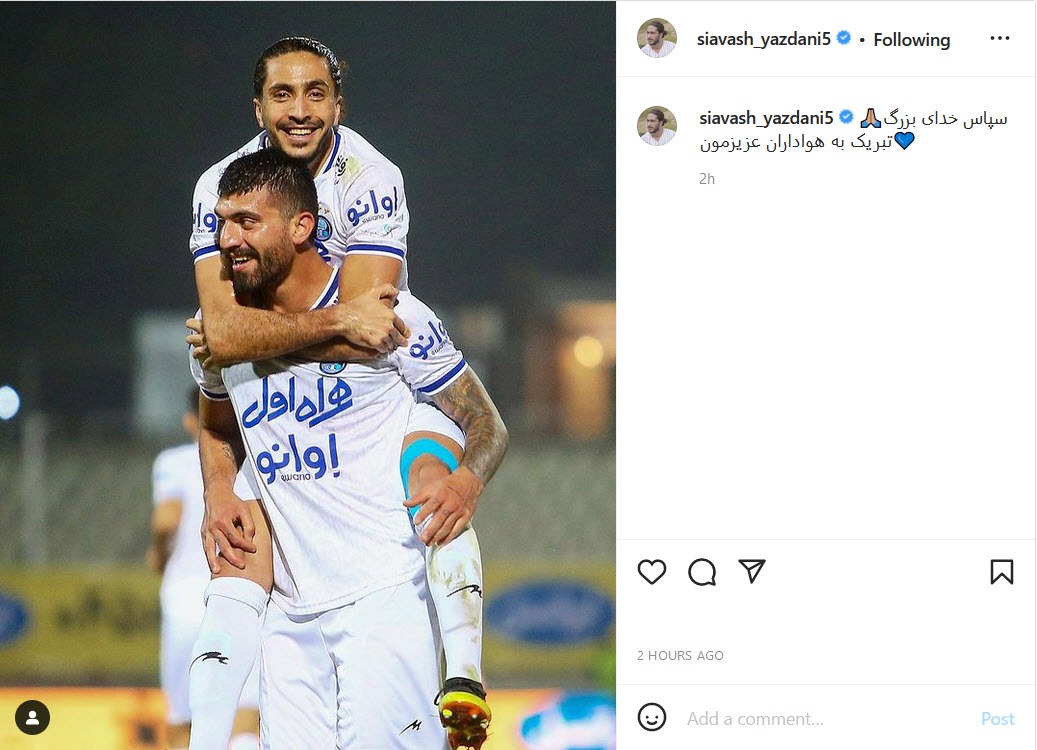 سیاوش سزدانی