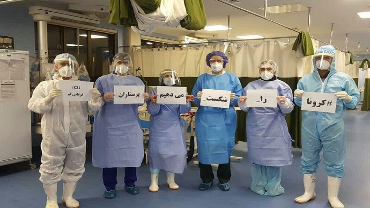 به بهانه روز پرستار