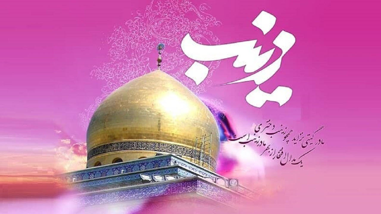 روزتان مبارک قهرمانان وطن