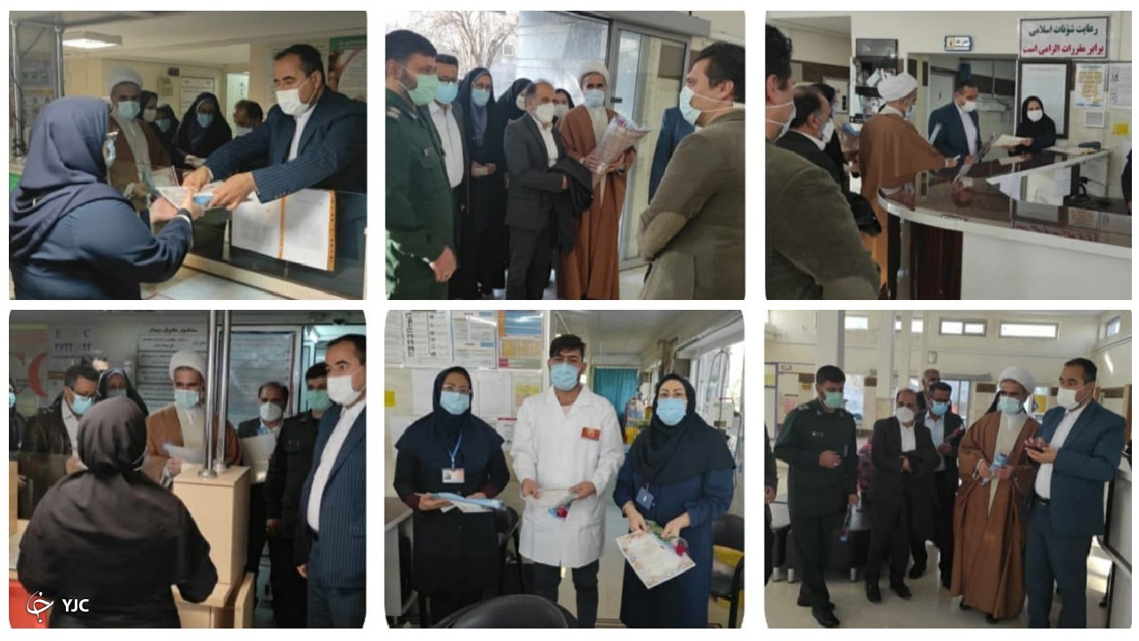 تجلیل از پرستاران بیمارستان تفرش