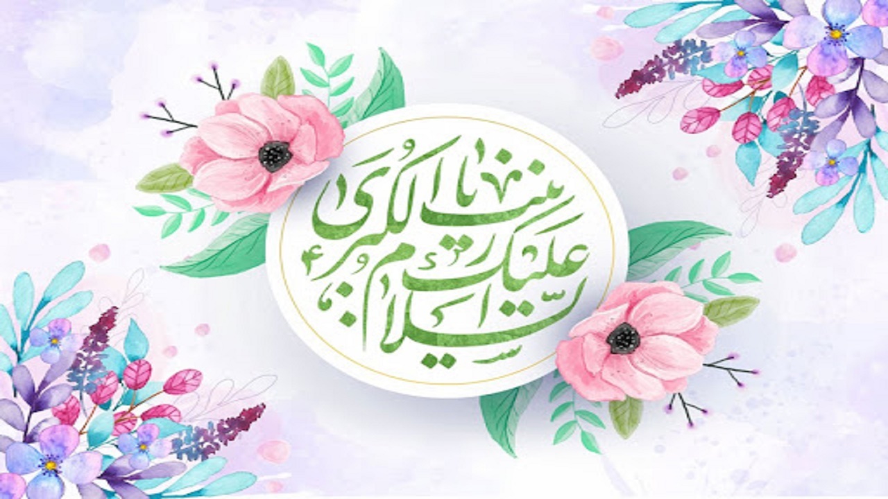 عبدالله بن جعفر طیار، همسر حضرت زینب (س) که بود؟