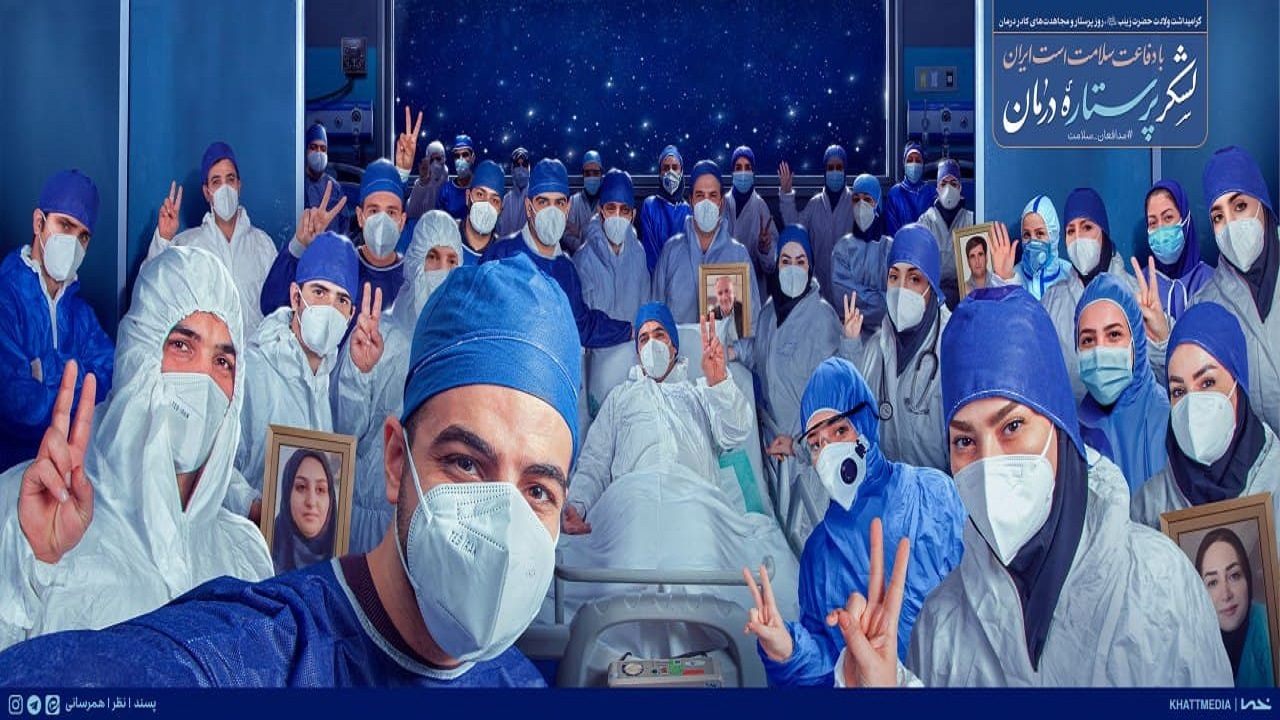دیوار نگاره جدید میدان ولیعصر (عج) رونمایی شد