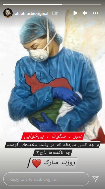 علی لهراسبی